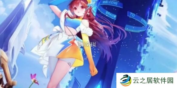 王者荣耀姬小满飞车小橘子什么时候上线-王者荣耀姬小满飞车小橘子上线时间